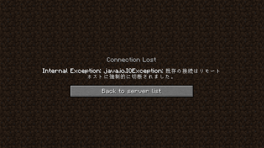 Home でっかい半球ドーム支援サーバーメモリアル